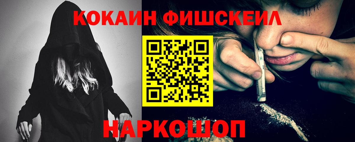 COCAIN 97%  Вход с VPN  COCAIN  Cocaine 99%  Усть-Джегута 