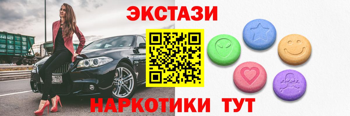 Ecstasy Дубай Усть-Джегута