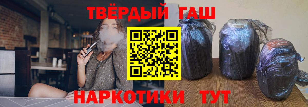 ГАШ индика сатива Усть-Джегута