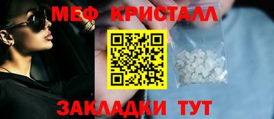 метадон Комсомольск-на-Амуре