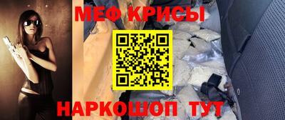 метадон Комсомольск-на-Амуре