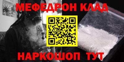 мескалин Коммунар