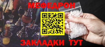 метадон Комсомольск-на-Амуре