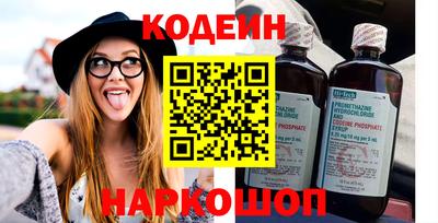 мескалин Коммунар