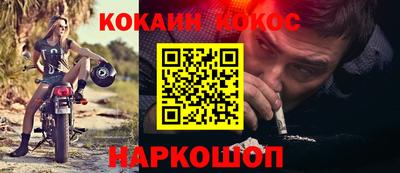метадон Комсомольск-на-Амуре