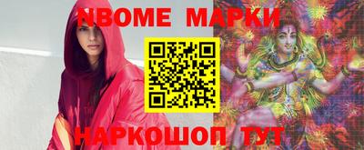 мескалин Коммунар