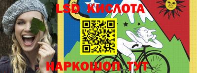 метадон Комсомольск-на-Амуре