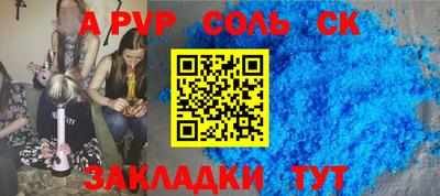 метадон Комсомольск-на-Амуре