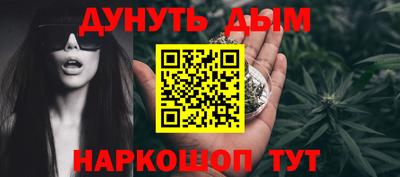 метадон Комсомольск-на-Амуре