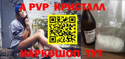 мескалин Коммунар
