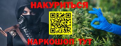 метадон Комсомольск-на-Амуре