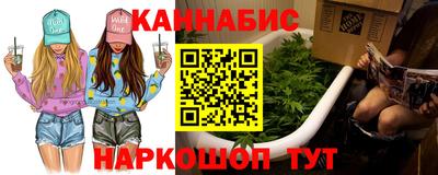 мескалин Коммунар