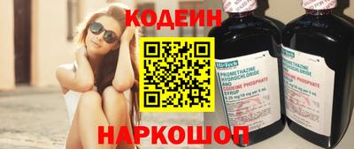 метадон Комсомольск-на-Амуре