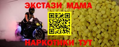 метадон Комсомольск-на-Амуре