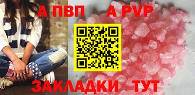 мескалин Коммунар