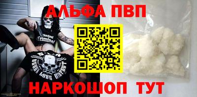 мескалин Коммунар