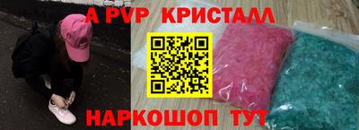 мескалин Коммунар