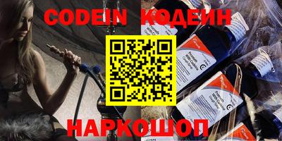 метадон Комсомольск-на-Амуре