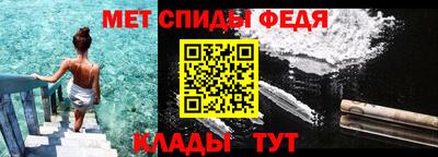 мескалин Коммунар