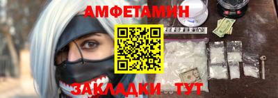 метадон Комсомольск-на-Амуре