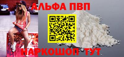 мескалин Коммунар