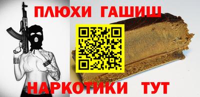 мескалин Коммунар