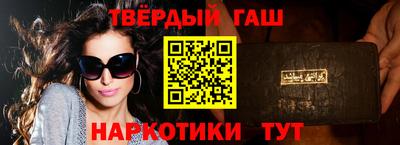 метадон Комсомольск-на-Амуре