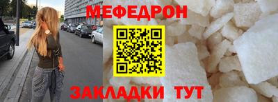 метадон Комсомольск-на-Амуре