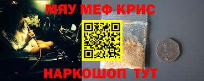 метадон Комсомольск-на-Амуре