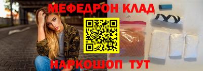 мескалин Коммунар