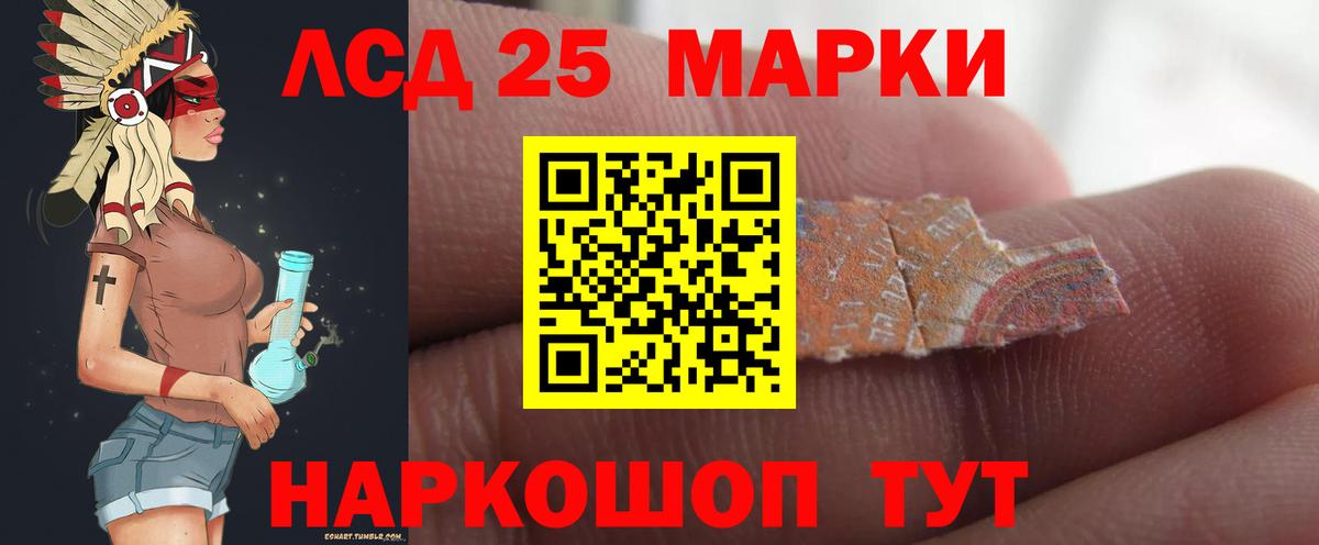 Лсд 25 экстази ecstasy Усть-Джегута