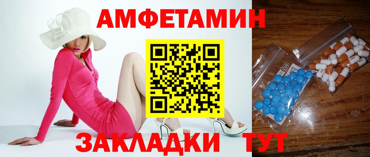 Метамфетамин мет Усть-Джегута