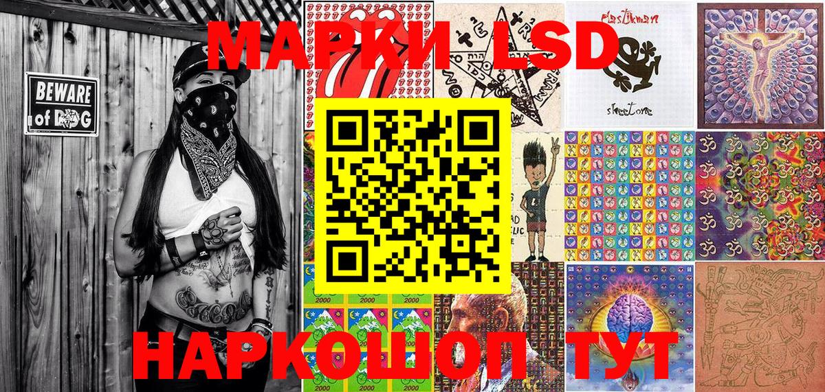 Марки NBOMe 1500мкг  Марки NBOMe  Усть-Джегута  Вход с VPN 